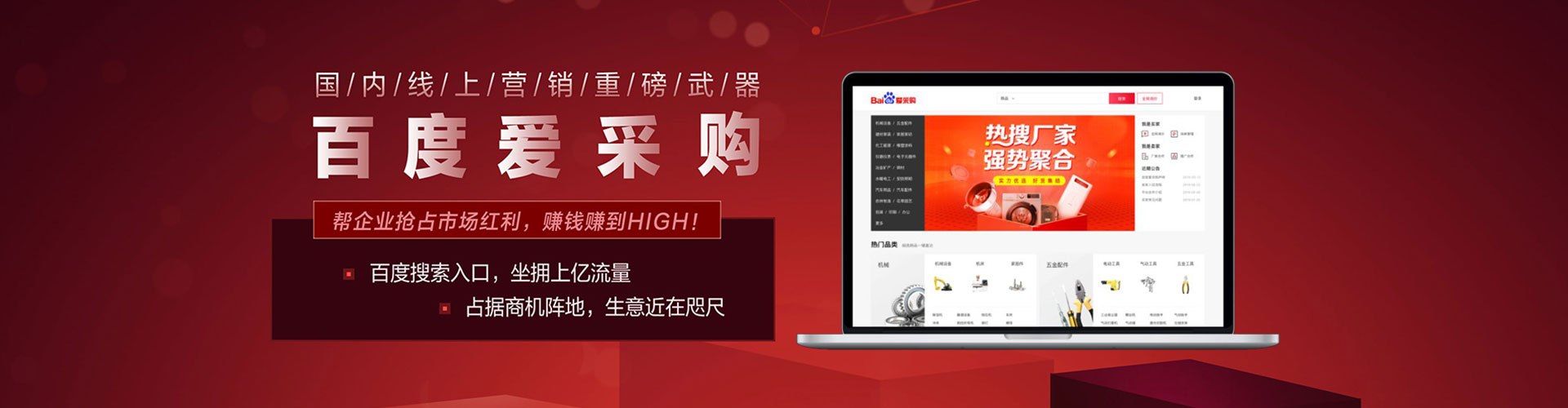 前镇百度开户返点