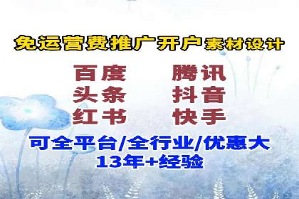 信息流广告公司如何助力电商行业——一则成功案例