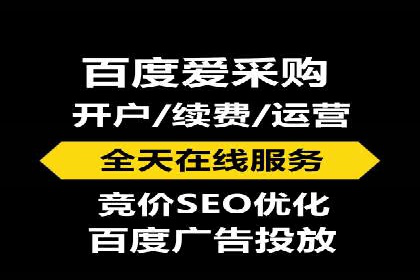 百度SEM竞价推广实战：如何助力餐饮业飞速发展