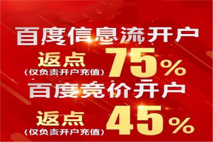 突破关键词竞价排名瓶颈的技巧