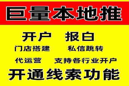 SEM服务托管：从零到一的广告投放增长之路